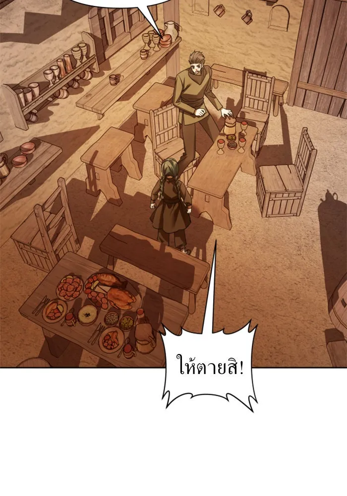 ชิงชีวิตพลิกลิขิตชะตา ตอนที่ 113. บาดแผลทางใจ(3) รูปที่ 43