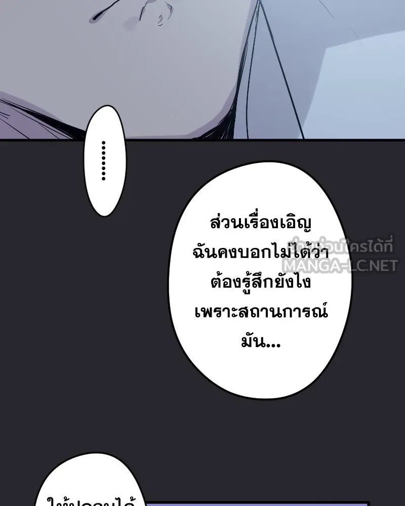 Promise of Death ตอนที่ ep15  เชื่อใจ รูปที่ 18