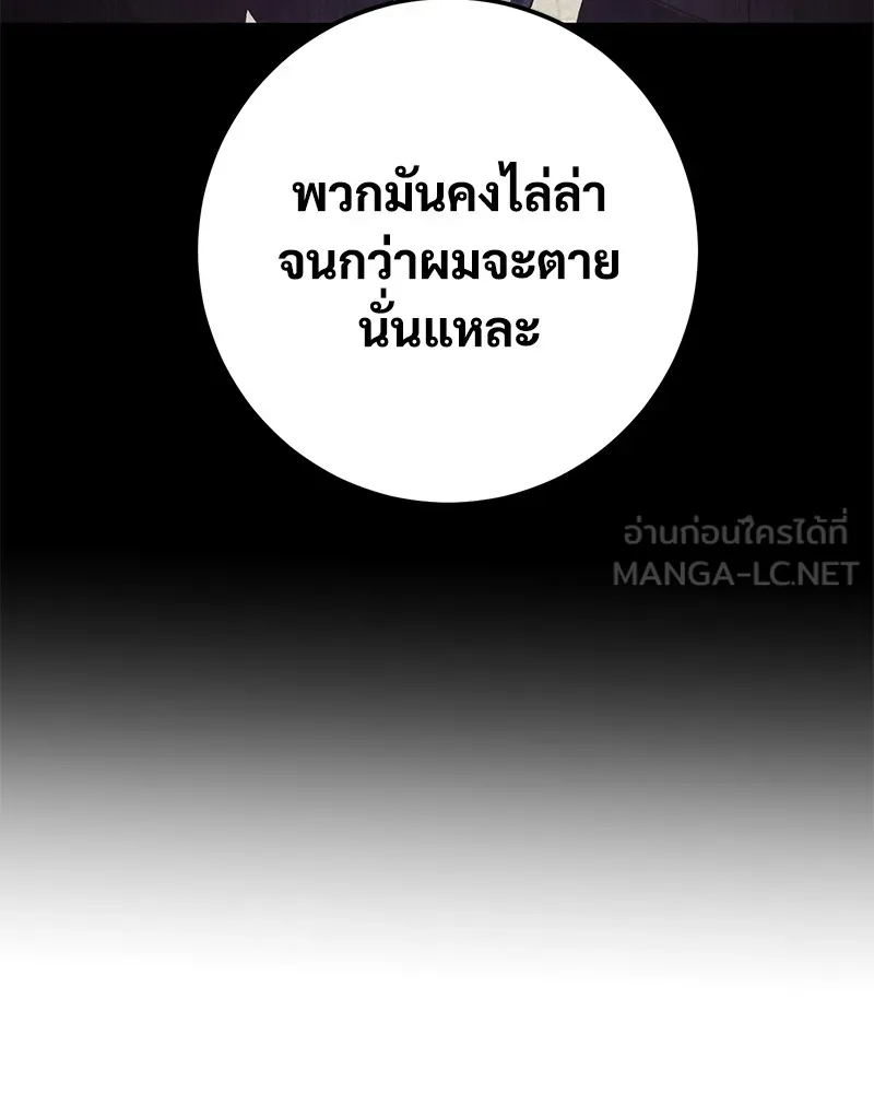 แบคXX ตอนที่ 2 รูปที่ 39