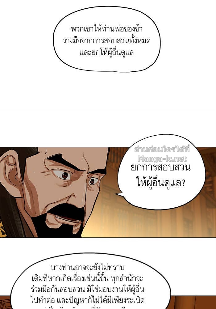 Doujin-Lc- อ่าน โดจิน มังฮวา เกาหลี ญี่ปุ่น จีน แปลไทย องครักษ์แห่งอัครสกุลจาง ตอนที่ 1 2 3 4 5 6 7 8 9 10 11 12 13 14 ฟรี ไม่มีโฆษณา อ่าน โดจิน Manhwa เกาหลี ญี่ปุ่น จีน เรามีครบ คัดมาให้เน้นๆ โดจิน 18+ รับประกันความฟินโดย Doujin Lc