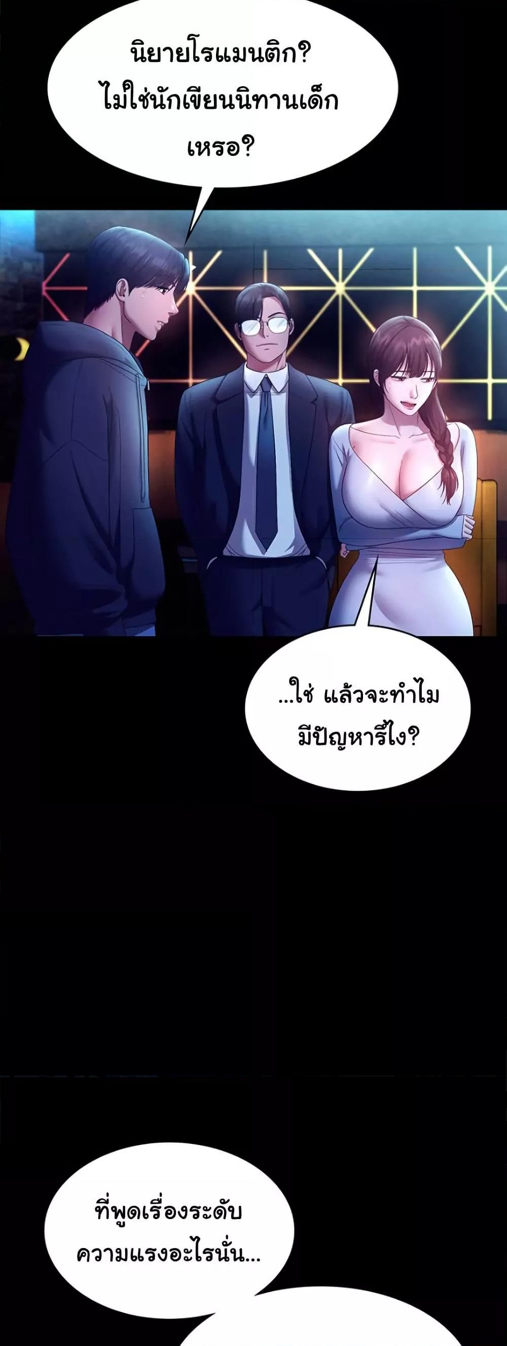 Doujin-Lc- อ่าน โดจิน มังฮวา เกาหลี ญี่ปุ่น จีน แปลไทย The Chairman’s Wife ตอนที่ 1 2 3 4 5 6 7 8 9 10 11 12 13 14 ฟรี ไม่มีโฆษณา อ่าน โดจิน Manhwa เกาหลี ญี่ปุ่น จีน เรามีครบ คัดมาให้เน้นๆ โดจิน 18+ รับประกันความฟินโดย  Doujin Lc