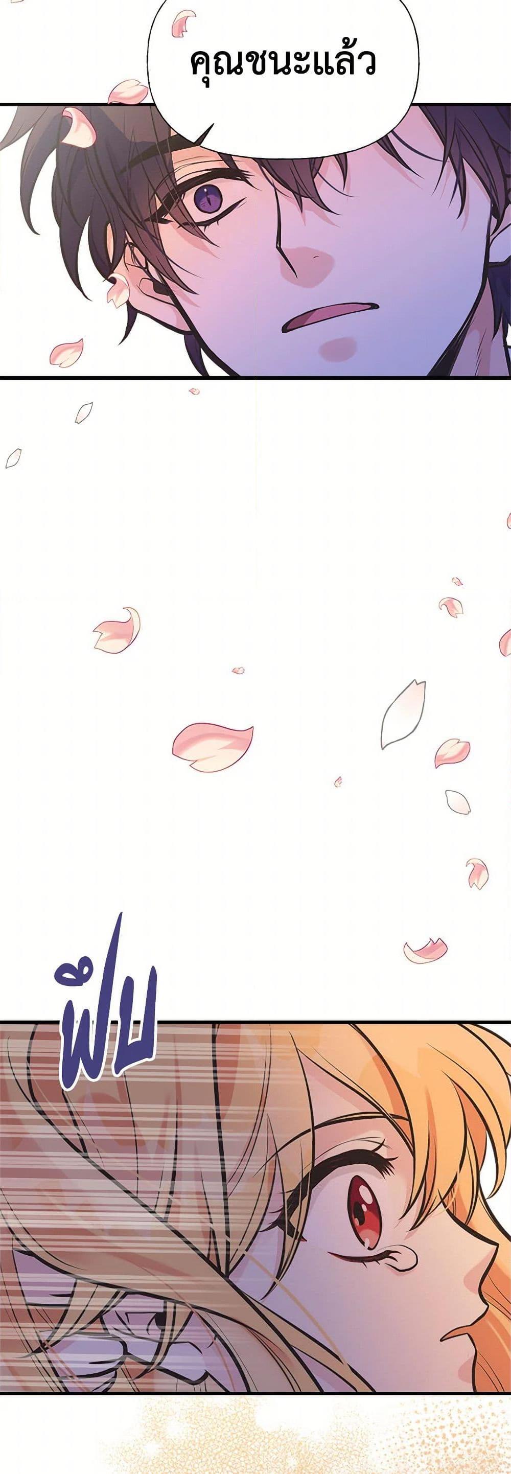 Manga-lc-com อ่านมังงะ อ่านการ์ตูน ออนไลน์ ฟรี My Sister Picked up the Male Lead ตอนที่ 1 2 3 4 5 6 7 8 9 10 11 12 13 14 ฟรี ไม่มีโฆษณา Manga-lc - อ่าน มังงะ อ่าน การ์ตูน ออนไลน์ อ่านมังงะ ฟรี