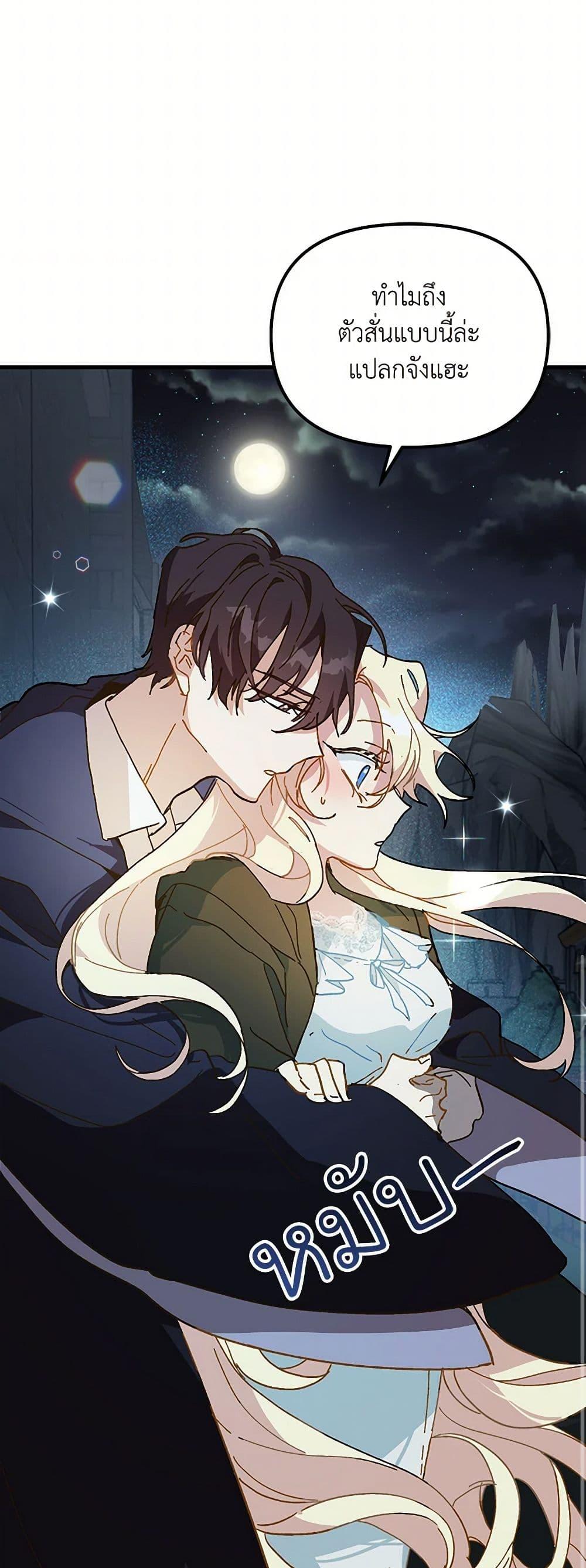 Manga-lc-com อ่านมังงะ อ่านการ์ตูน ออนไลน์ ฟรี The Princess Pretends to Be Crazy ตอนที่ 1 2 3 4 5 6 7 8 9 10 11 12 13 14 ฟรี ไม่มีโฆษณา Manga-lc - อ่าน มังงะ อ่าน การ์ตูน ออนไลน์ อ่านมังงะ ฟรี