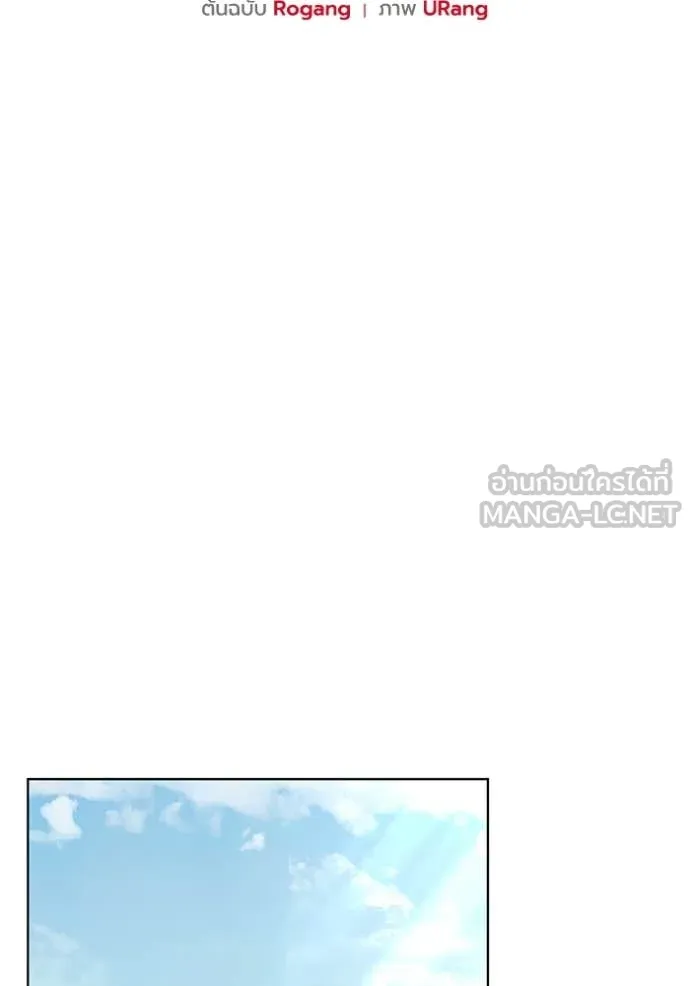 ชีวิตใหม่ในตระกูล ตอนที่ 77 รูปที่ 32