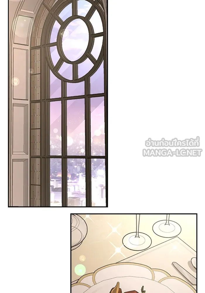 ความรักของอิซอบ ตอนที่ 7 รูปที่ 39