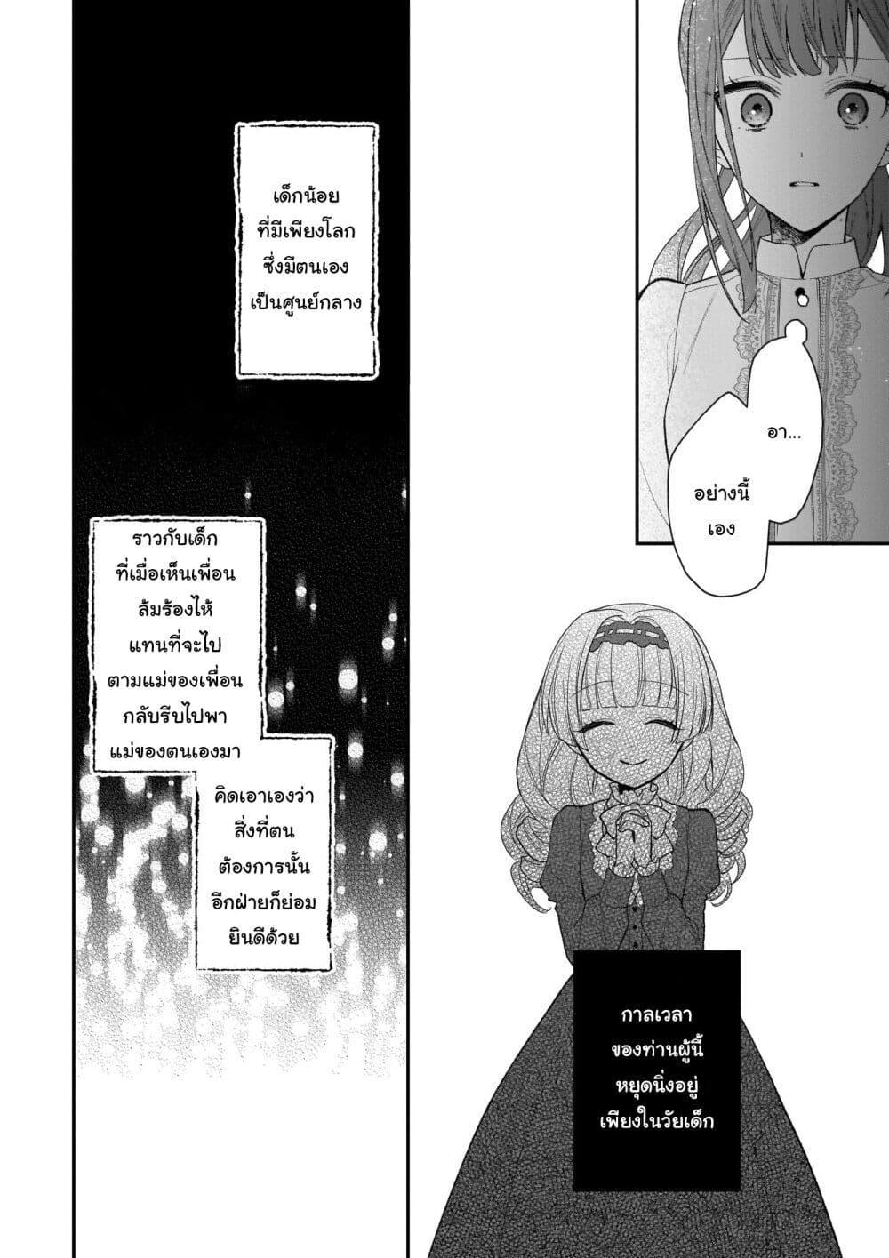 Manga-lc-com อ่านมังงะ อ่านการ์ตูน ออนไลน์ ฟรี Ookami Ryoushu no Ojousama ตอนที่ 1 2 3 4 5 6 7 8 9 10 11 12 13 14 ฟรี ไม่มีโฆษณา Manga-lc - อ่าน มังงะ อ่าน การ์ตูน ออนไลน์ อ่านมังงะ ฟรี