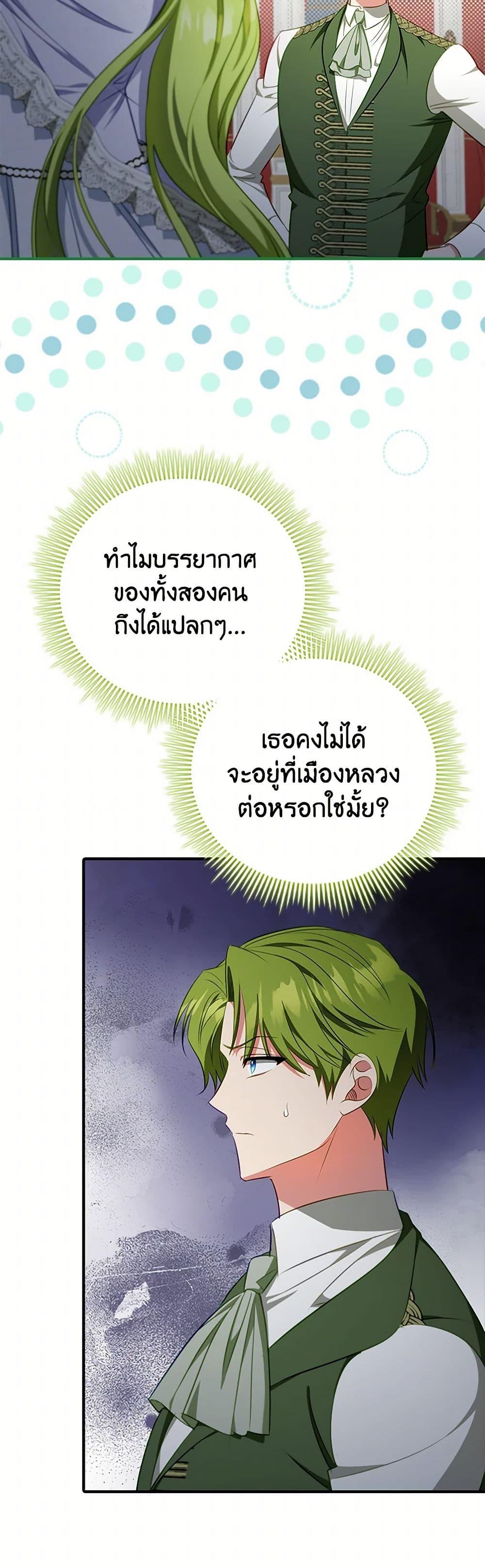 Manga-lc-com อ่านมังงะ อ่านการ์ตูน ออนไลน์ ฟรี The Heroine is a Man! ตอนที่ 1 2 3 4 5 6 7 8 9 10 11 12 13 14 ฟรี ไม่มีโฆษณา Manga-lc - อ่าน มังงะ อ่าน การ์ตูน ออนไลน์ อ่านมังงะ ฟรี