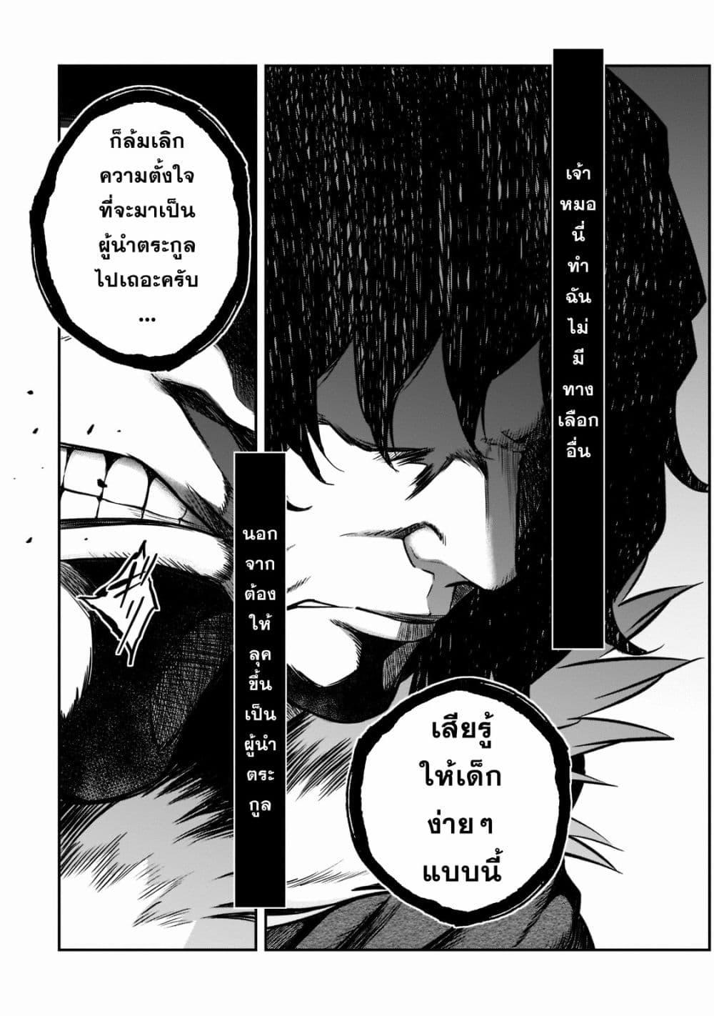 Manga-lc-com อ่านมังงะ อ่านการ์ตูน ออนไลน์ ฟรี Horobi no Kuni no Seifukusha ตอนที่ 1 2 3 4 5 6 7 8 9 10 11 12 13 14 ฟรี ไม่มีโฆษณา Manga-lc - อ่าน มังงะ อ่าน การ์ตูน ออนไลน์ อ่านมังงะ ฟรี