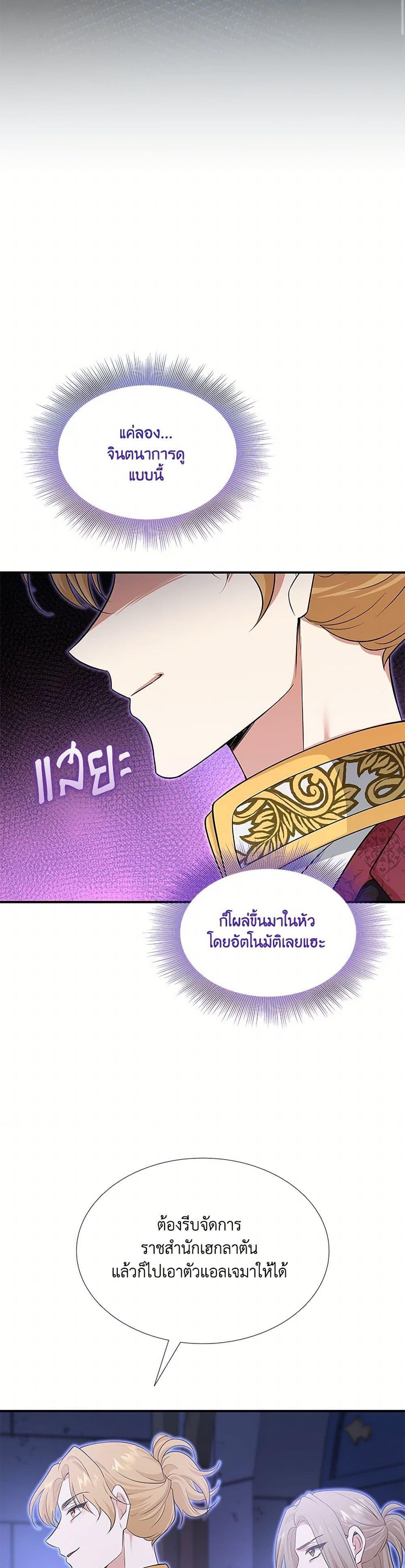 Manga-lc-com อ่านมังงะ อ่านการ์ตูน ออนไลน์ ฟรี Marriage and Sword ตอนที่ 1 2 3 4 5 6 7 8 9 10 11 12 13 14 ฟรี ไม่มีโฆษณา Manga-lc - อ่าน มังงะ อ่าน การ์ตูน ออนไลน์ อ่านมังงะ ฟรี