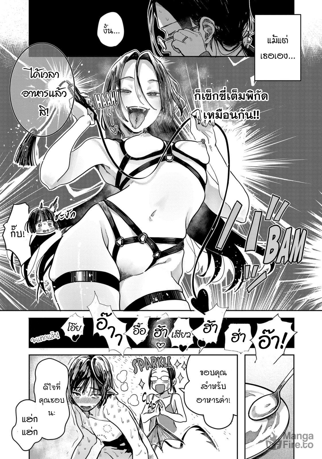 Manga-lc-com อ่านมังงะ อ่านการ์ตูน ออนไลน์ ฟรี Harapeko Succubus wa Ikasetai no ni! ตอนที่ 1 2 3 4 5 6 7 8 9 10 11 12 13 14 ฟรี ไม่มีโฆษณา Manga-lc - อ่าน มังงะ อ่าน การ์ตูน ออนไลน์ อ่านมังงะ ฟรี