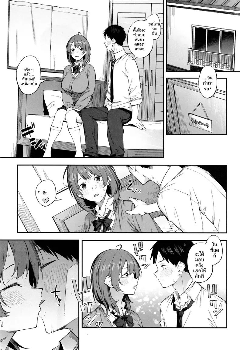 Doujin-Lc- อ่าน โดจิน มังฮวา เกาหลี ญี่ปุ่น จีน แปลไทย ความเร้าอารมณ์และบทสนทนาที่คมคาย (Spiritus Tarou) ตอนที่ 1 2 3 4 5 6 7 8 9 10 11 12 13 14 ฟรี ไม่มีโฆษณา อ่าน โดจิน Manhwa เกาหลี ญี่ปุ่น จีน เรามีครบ คัดมาให้เน้นๆ โดจิน 18+ รับประกันความฟินโดย  Doujin Lc