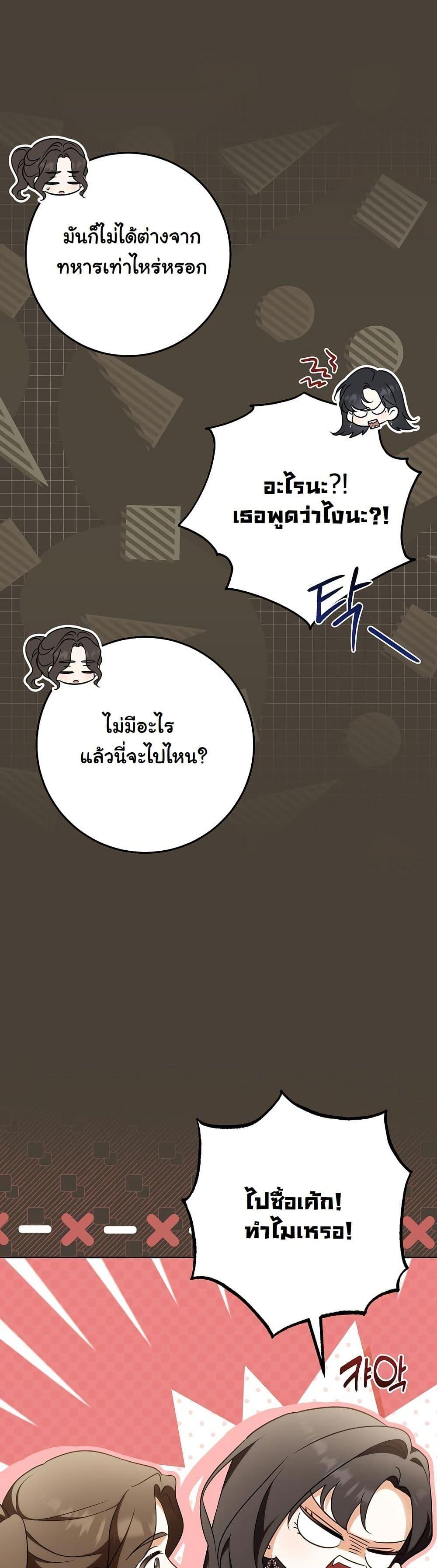 Manga-lc-com อ่านมังงะ อ่านการ์ตูน ออนไลน์ ฟรี I Will Buy Divine Power With Money! ตอนที่ 1 2 3 4 5 6 7 8 9 10 11 12 13 14 ฟรี ไม่มีโฆษณา Manga-lc - อ่าน มังงะ อ่าน การ์ตูน ออนไลน์ อ่านมังงะ ฟรี