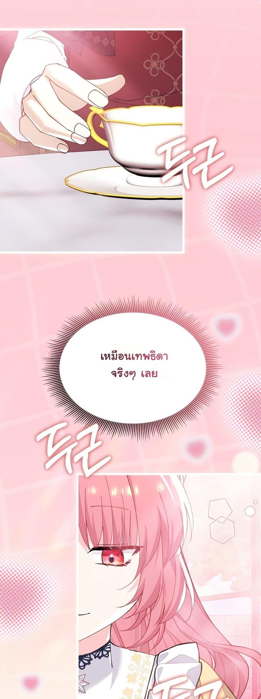 Manga-lc-com อ่านมังงะ อ่านการ์ตูน ออนไลน์ ฟรี Princess of the Demon King ตอนที่ 1 2 3 4 5 6 7 8 9 10 11 12 13 14 ฟรี ไม่มีโฆษณา Manga-lc - อ่าน มังงะ อ่าน การ์ตูน ออนไลน์ อ่านมังงะ ฟรี