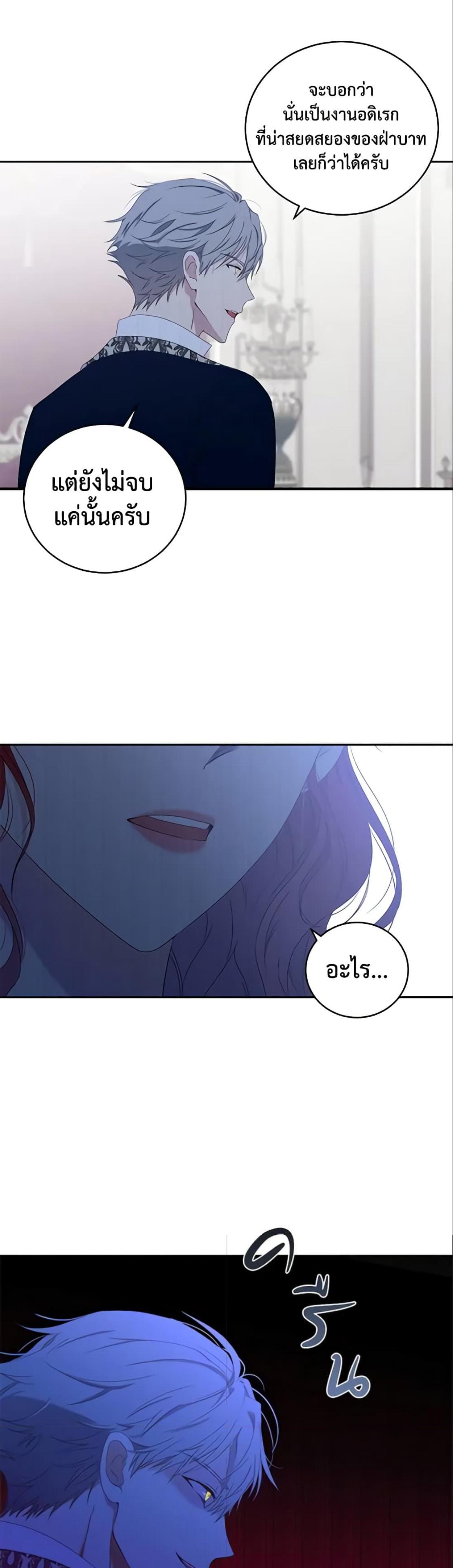 Manga-lc-com อ่านมังงะ อ่านการ์ตูน ออนไลน์ ฟรี I Fell into a Reverse Harem Game! ตอนที่ 1 2 3 4 5 6 7 8 9 10 11 12 13 14 ฟรี ไม่มีโฆษณา Manga-lc - อ่าน มังงะ อ่าน การ์ตูน ออนไลน์ อ่านมังงะ ฟรี