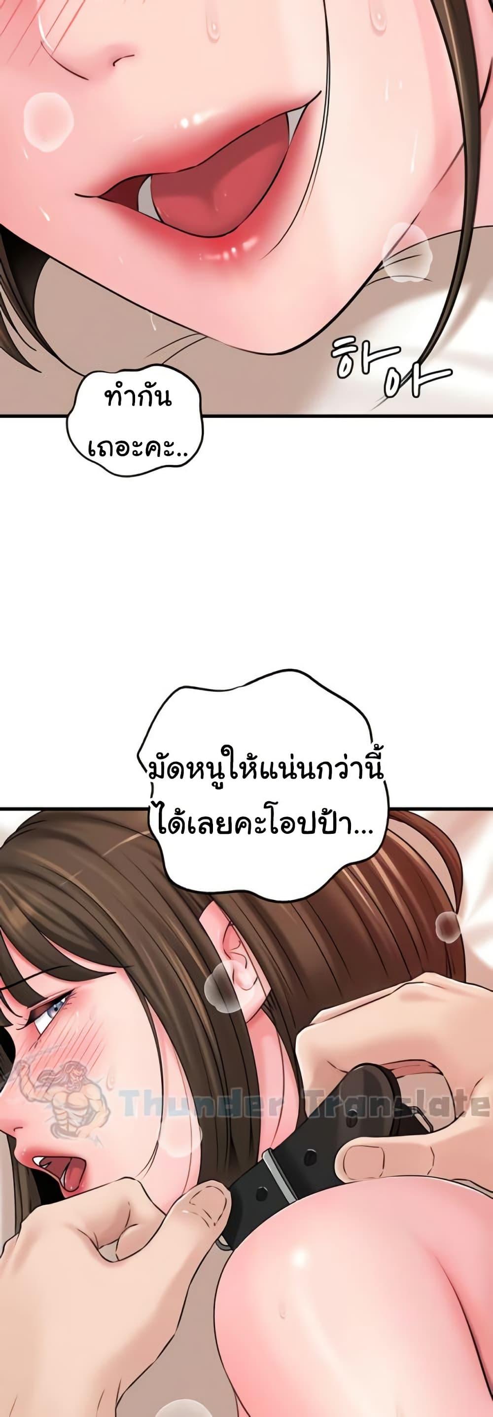 Doujin-Lc- อ่าน โดจิน มังฮวา เกาหลี ญี่ปุ่น จีน แปลไทย Not the Daughter, but the Mother ตอนที่ 1 2 3 4 5 6 7 8 9 10 11 12 13 14 ฟรี ไม่มีโฆษณา อ่าน โดจิน Manhwa เกาหลี ญี่ปุ่น จีน เรามีครบ คัดมาให้เน้นๆ โดจิน 18+ รับประกันความฟินโดย  Doujin Lc