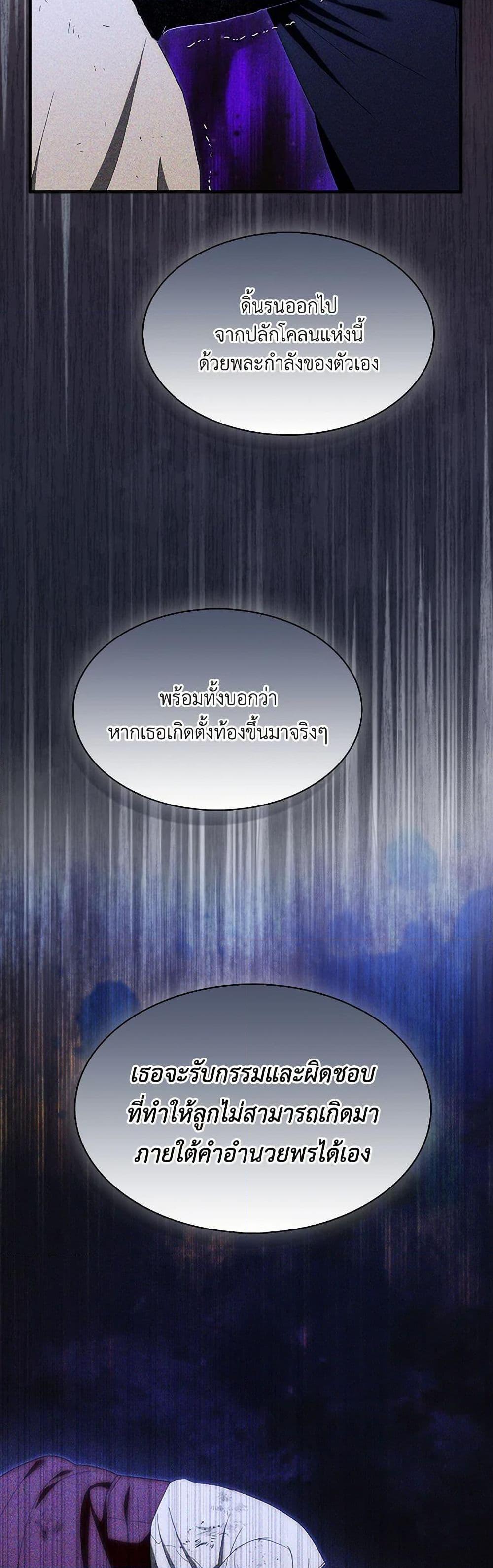 Manga-lc-com อ่านมังงะ อ่านการ์ตูน ออนไลน์ ฟรี I Tried To Be Her Loyal Sword ตอนที่ 1 2 3 4 5 6 7 8 9 10 11 12 13 14 ฟรี ไม่มีโฆษณา Manga-lc - อ่าน มังงะ อ่าน การ์ตูน ออนไลน์ อ่านมังงะ ฟรี