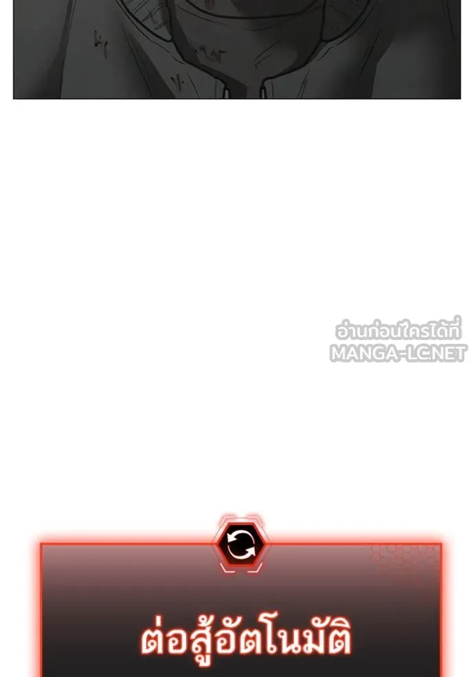reality ตอนที่ 189 รูปที่ 44