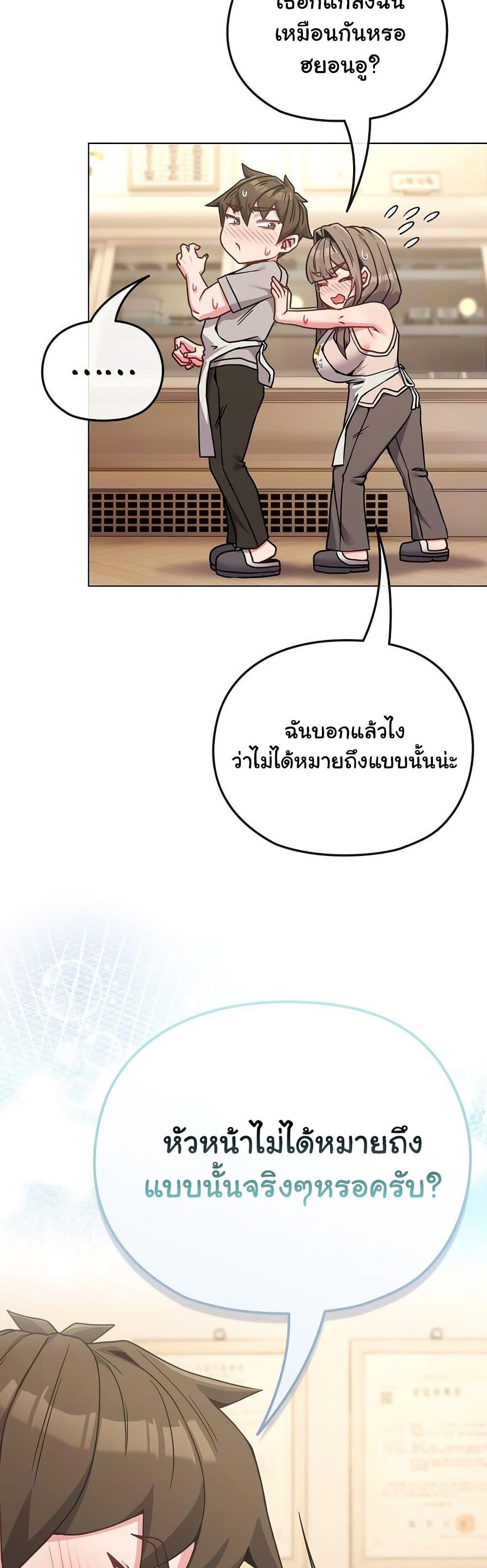 Doujin-Lc- อ่าน โดจิน มังฮวา เกาหลี ญี่ปุ่น จีน แปลไทย But You’re the Same Age as My Daughter! ตอนที่ 1 2 3 4 5 6 7 8 9 10 11 12 13 14 ฟรี ไม่มีโฆษณา อ่าน โดจิน Manhwa เกาหลี ญี่ปุ่น จีน เรามีครบ คัดมาให้เน้นๆ โดจิน 18+ รับประกันความฟินโดย  Doujin Lc