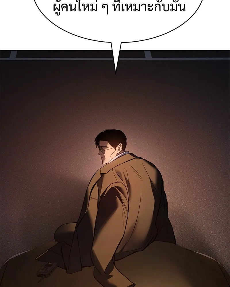 แบคXX ตอนที่ 54 รูปที่ 80