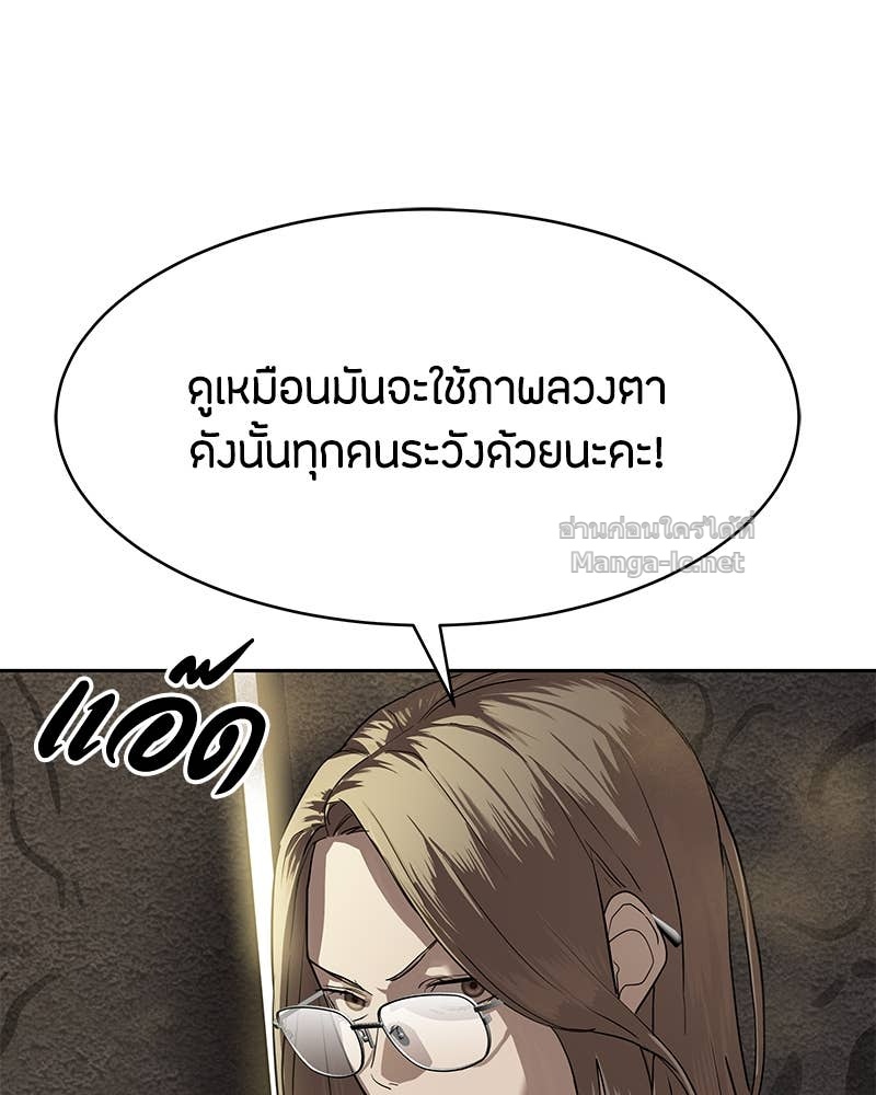 Doujin-Lc- อ่าน โดจิน มังฮวา เกาหลี ญี่ปุ่น จีน แปลไทย ข้าราชการพิเศษ ตอนที่ 1 2 3 4 5 6 7 8 9 10 11 12 13 14 ฟรี ไม่มีโฆษณา อ่าน โดจิน Manhwa เกาหลี ญี่ปุ่น จีน เรามีครบ คัดมาให้เน้นๆ โดจิน 18+ รับประกันความฟินโดย Doujin Lc