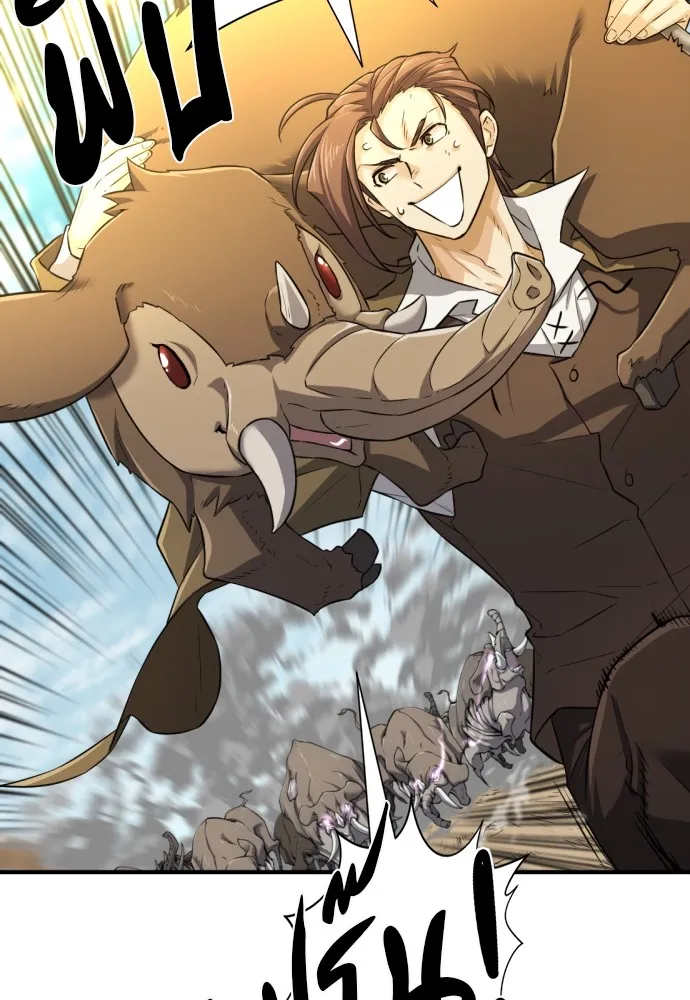 ยอดสถาปนิกผู้พิทักษ์อาณาจักร ตอนที่ 77 รูปที่ 82