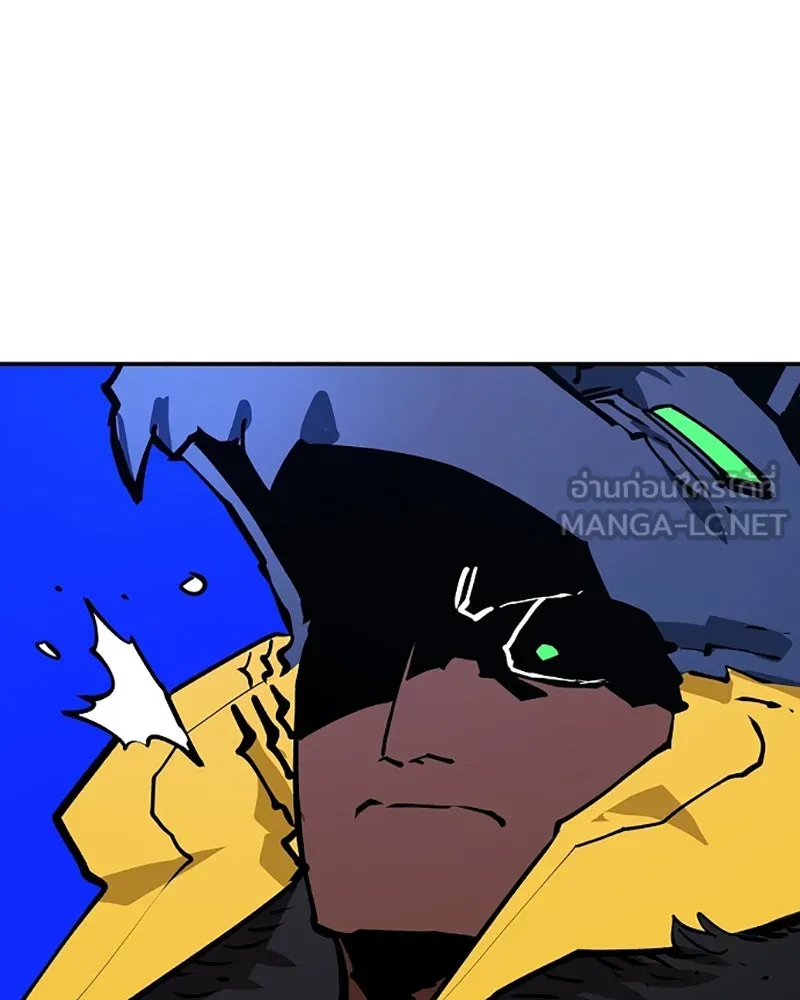 Player ตอนที่ 117 รูปที่ 54