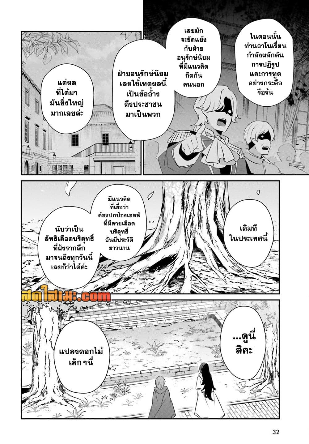 Manga-lc-com อ่านมังงะ อ่านการ์ตูน ออนไลน์ ฟรี Kage no Jitsuryokusha ni Naritakute! อยากเป็นพลังในเงามืด ตอนที่ 1 2 3 4 5 6 7 8 9 10 11 12 13 14 ฟรี ไม่มีโฆษณา Manga-lc - อ่าน มังงะ อ่าน การ์ตูน ออนไลน์ อ่านมังงะ ฟรี