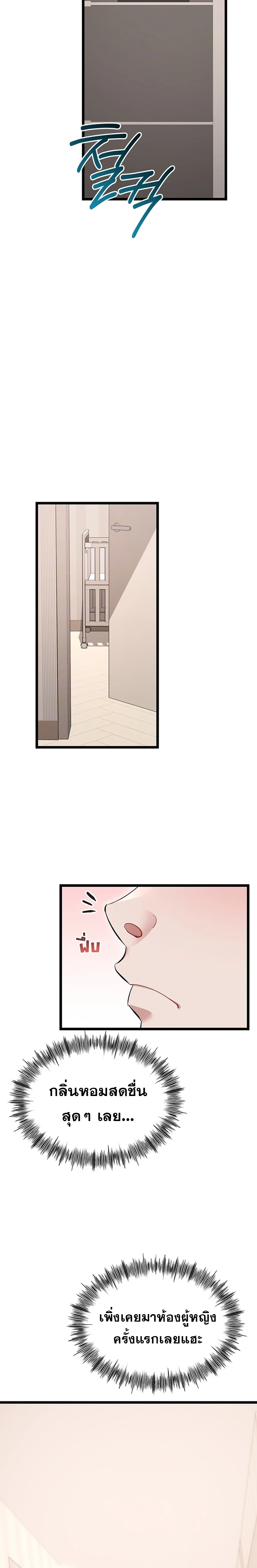 Doujin-Lc- อ่าน โดจิน มังฮวา เกาหลี ญี่ปุ่น จีน แปลไทย Ogokri Boot ตอนที่ 1 2 3 4 5 6 7 8 9 10 11 12 13 14 ฟรี ไม่มีโฆษณา อ่าน โดจิน Manhwa เกาหลี ญี่ปุ่น จีน เรามีครบ คัดมาให้เน้นๆ โดจิน 18+ รับประกันความฟินโดย  Doujin Lc