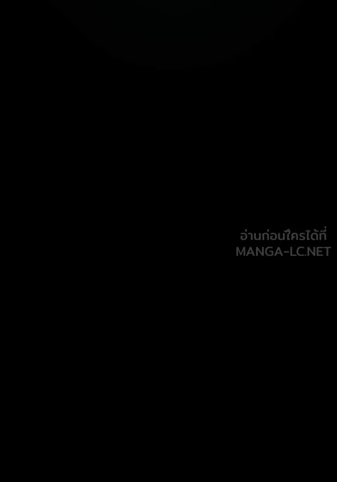 ฮันเตอร์สกิลโกง ตอนที่ 54 รูปที่ 60