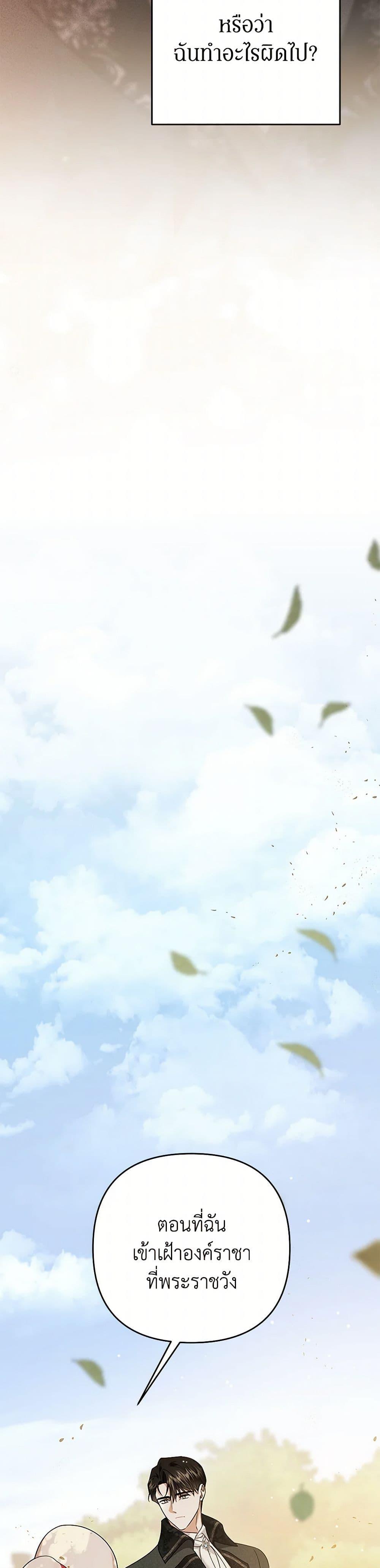 Manga-lc-com อ่านมังงะ อ่านการ์ตูน ออนไลน์ ฟรี In This Life, I Will Survive Until the End ตอนที่ 1 2 3 4 5 6 7 8 9 10 11 12 13 14 ฟรี ไม่มีโฆษณา Manga-lc - อ่าน มังงะ อ่าน การ์ตูน ออนไลน์ อ่านมังงะ ฟรี