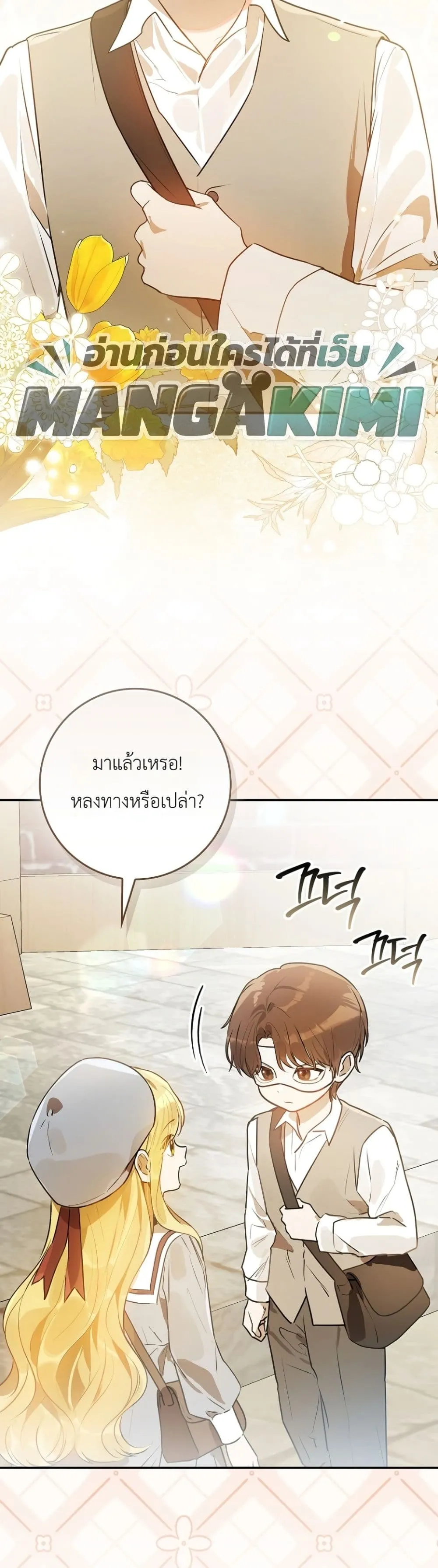 Manga-lc-com อ่านมังงะ อ่านการ์ตูน ออนไลน์ ฟรี Marked as the Tyrant’s Daughter-in-Law ตอนที่ 1 2 3 4 5 6 7 8 9 10 11 12 13 14 ฟรี ไม่มีโฆษณา Manga-lc - อ่าน มังงะ อ่าน การ์ตูน ออนไลน์ อ่านมังงะ ฟรี