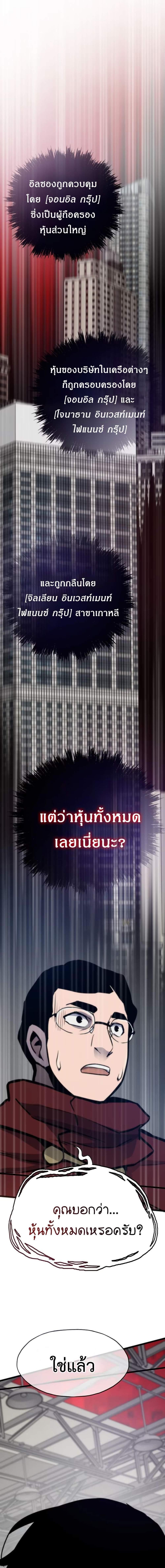 Manga-lc-com อ่านมังงะ อ่านการ์ตูน ออนไลน์ ฟรี Past Life Returner ตอนที่ 1 2 3 4 5 6 7 8 9 10 11 12 13 14 ฟรี ไม่มีโฆษณา Manga-lc - อ่าน มังงะ อ่าน การ์ตูน ออนไลน์ อ่านมังงะ ฟรี