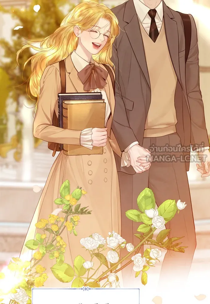 ถ้าไม่ร้อง ก็จงอ้อนวอนซะ ตอนที่ 51 รูปที่ 33