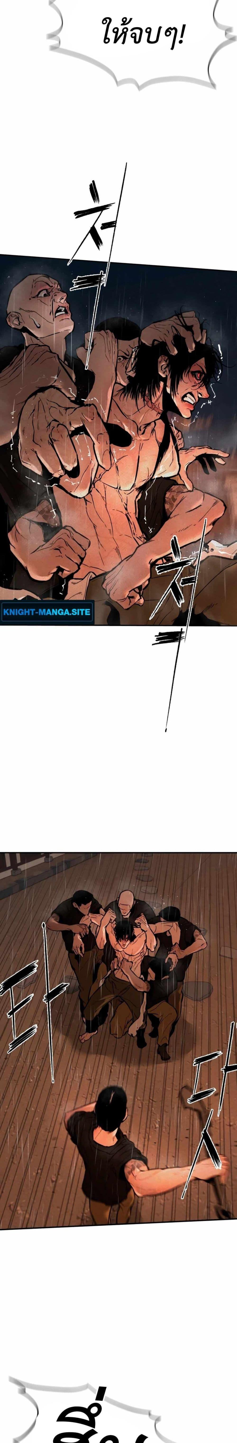 Manga-lc-com อ่านมังงะ อ่านการ์ตูน ออนไลน์ ฟรี The Evil God’s Heir ตอนที่ 1 2 3 4 5 6 7 8 9 10 11 12 13 14 ฟรี ไม่มีโฆษณา Manga-lc - อ่าน มังงะ อ่าน การ์ตูน ออนไลน์ อ่านมังงะ ฟรี