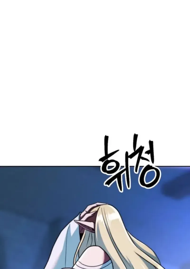 Archmage Transcending Through Regression ตอนที่ ตอนที่ 148 รูปที่ 62