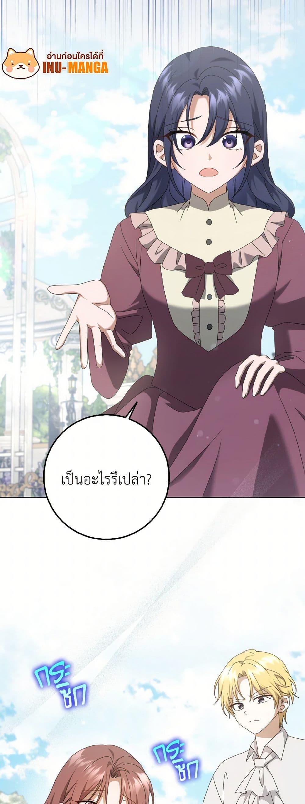 Manga-lc-com อ่านมังงะ อ่านการ์ตูน ออนไลน์ ฟรี Cinderella Disappeared ตอนที่ 1 2 3 4 5 6 7 8 9 10 11 12 13 14 ฟรี ไม่มีโฆษณา Manga-lc - อ่าน มังงะ อ่าน การ์ตูน ออนไลน์ อ่านมังงะ ฟรี