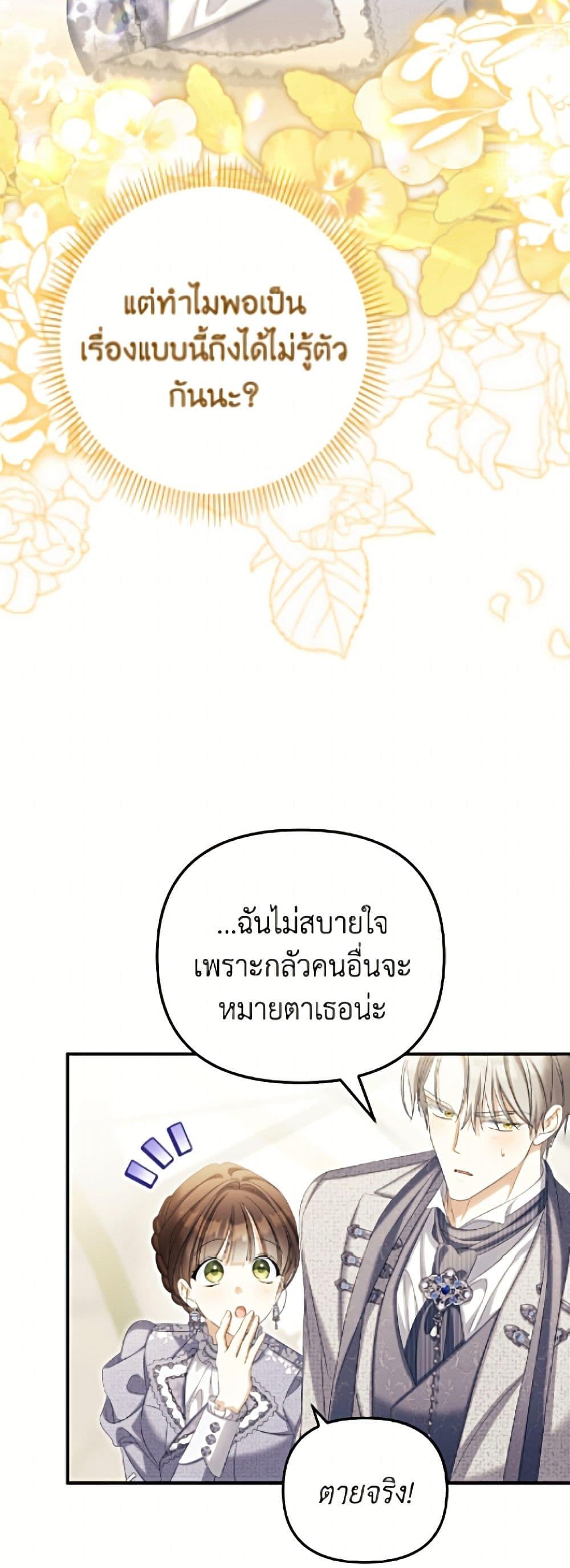 Manga-lc-com อ่านมังงะ อ่านการ์ตูน ออนไลน์ ฟรี Why Are You Obsessed With Your Fake Wife ตอนที่ 1 2 3 4 5 6 7 8 9 10 11 12 13 14 ฟรี ไม่มีโฆษณา Manga-lc - อ่าน มังงะ อ่าน การ์ตูน ออนไลน์ อ่านมังงะ ฟรี