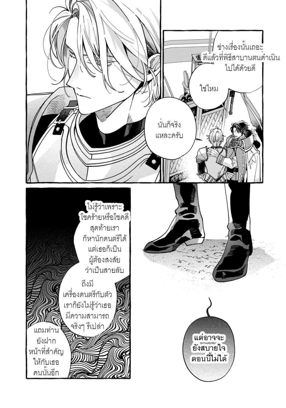 Manga-lc-com อ่านมังงะ อ่านการ์ตูน ออนไลน์ ฟรี Dropout kara no Saishuushoku Saki wa, Isekai no Saikyou Kishidan deshita ตอนที่ 1 2 3 4 5 6 7 8 9 10 11 12 13 14 ฟรี ไม่มีโฆษณา Manga-lc - อ่าน มังงะ อ่าน การ์ตูน ออนไลน์ อ่านมังงะ ฟรี