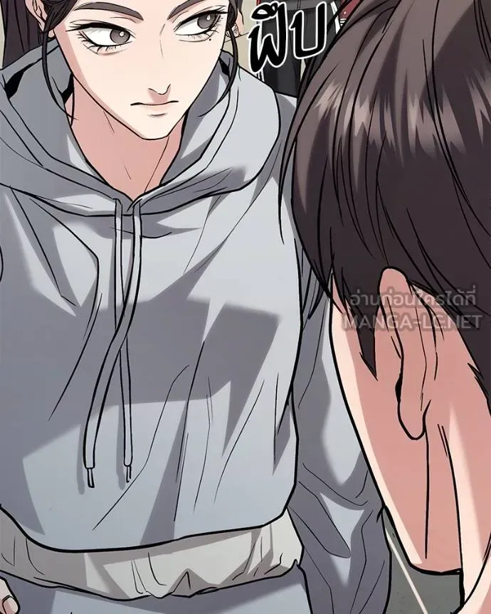 โทษที พื้นที่นี้ ตอนที่ 18 รูปที่ 147