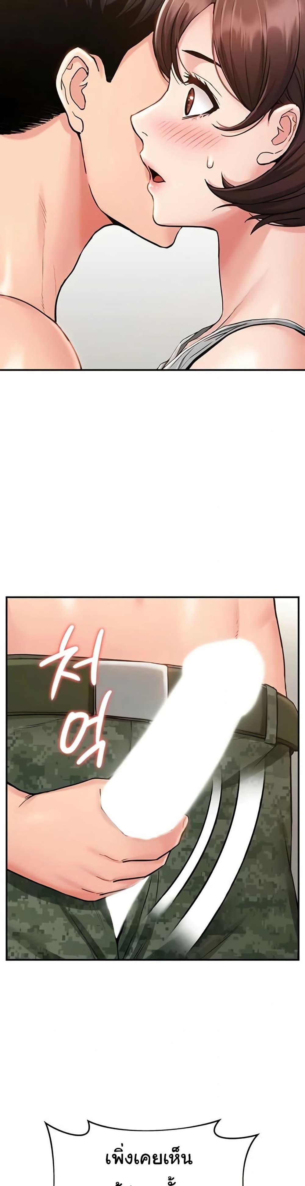 Doujin-Lc- อ่าน โดจิน มังฮวา เกาหลี ญี่ปุ่น จีน แปลไทย Women’s Army ตอนที่ 1 2 3 4 5 6 7 8 9 10 11 12 13 14 ฟรี ไม่มีโฆษณา อ่าน โดจิน Manhwa เกาหลี ญี่ปุ่น จีน เรามีครบ คัดมาให้เน้นๆ โดจิน 18+ รับประกันความฟินโดย  Doujin Lc