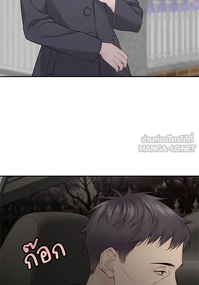 สลับรัก สลับชะตา ตอนที่ 35 รูปที่ 9