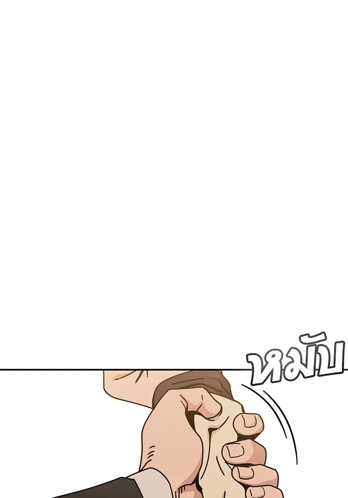 โชคชะตานำพารัก ตอนที่ 24 ฉันก็มีเรื่องจะพูดเหมือนกัน รูปที่ 157