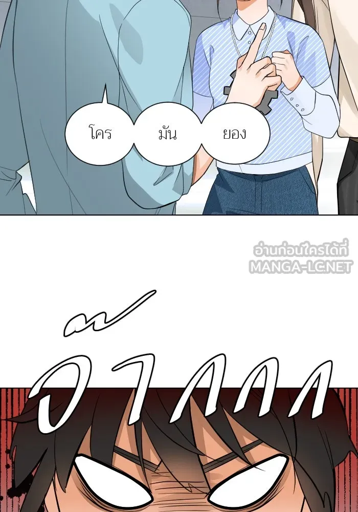 2nd Love หนุ่มเฮ้วสาวbrเปรี้ยวรักเดียวโด ตอนที่ 6 รูปที่ 36