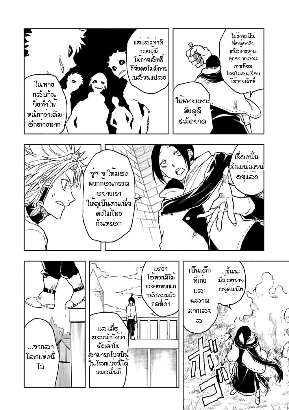 Manga-lc-com อ่านมังงะ อ่านการ์ตูน ออนไลน์ ฟรี Kokuei no Junk ตอนที่ 1 2 3 4 5 6 7 8 9 10 11 12 13 14 ฟรี ไม่มีโฆษณา Manga-lc - อ่าน มังงะ อ่าน การ์ตูน ออนไลน์ อ่านมังงะ ฟรี