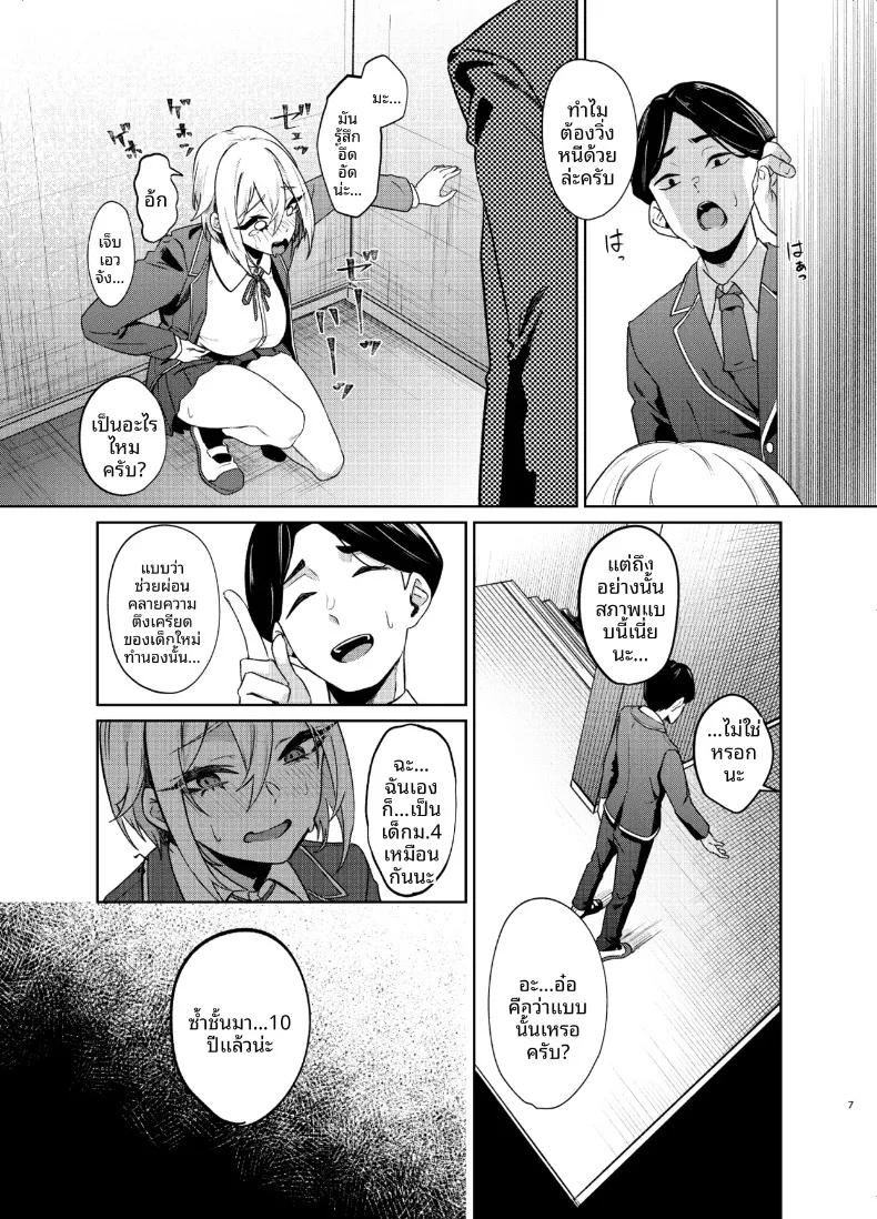 Doujin-Lc- อ่าน โดจิน มังฮวา เกาหลี ญี่ปุ่น จีน แปลไทย การที่ผู้หญิงอายุ 26 ปี คัพ I จะเรียนซ้ำชั้นมันผิดเหรอ (Akisuko) ตอนที่ 1 2 3 4 5 6 7 8 9 10 11 12 13 14 ฟรี ไม่มีโฆษณา อ่าน โดจิน Manhwa เกาหลี ญี่ปุ่น จีน เรามีครบ คัดมาให้เน้นๆ โดจิน 18+ รับประกันความฟินโดย  Doujin Lc
