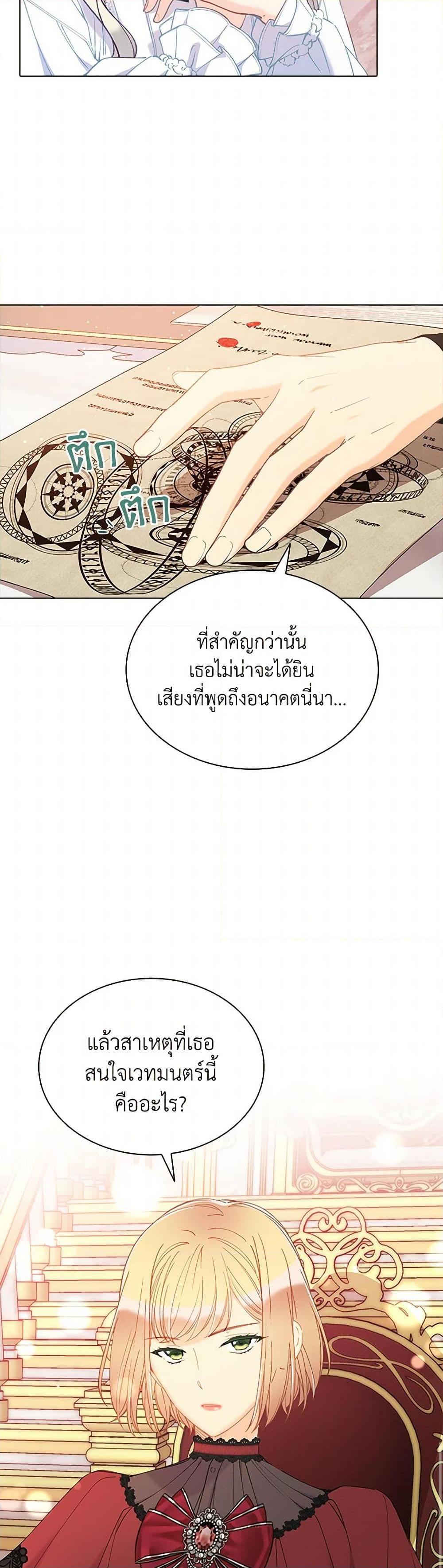 Manga-lc-com อ่านมังงะ อ่านการ์ตูน ออนไลน์ ฟรี The Mighty Extra – One Girl Changes the World ตอนที่ 1 2 3 4 5 6 7 8 9 10 11 12 13 14 ฟรี ไม่มีโฆษณา Manga-lc - อ่าน มังงะ อ่าน การ์ตูน ออนไลน์ อ่านมังงะ ฟรี