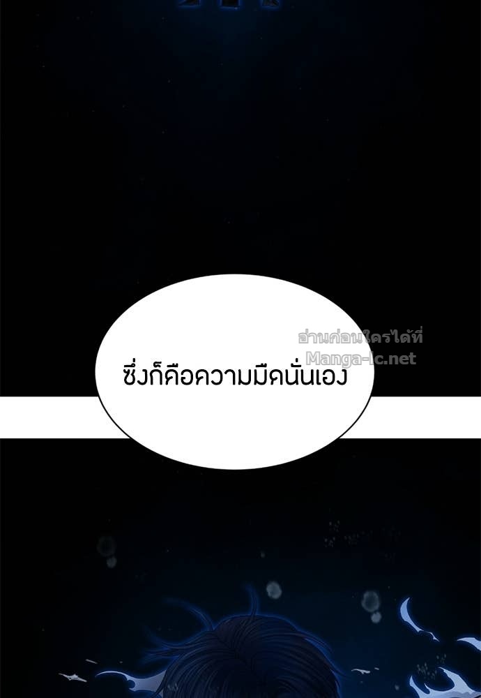 Doujin-Lc- อ่าน โดจิน มังฮวา เกาหลี ญี่ปุ่น จีน แปลไทย ข้าราชการพิเศษ ตอนที่ 1 2 3 4 5 6 7 8 9 10 11 12 13 14 ฟรี ไม่มีโฆษณา อ่าน โดจิน Manhwa เกาหลี ญี่ปุ่น จีน เรามีครบ คัดมาให้เน้นๆ โดจิน 18+ รับประกันความฟินโดย Doujin Lc