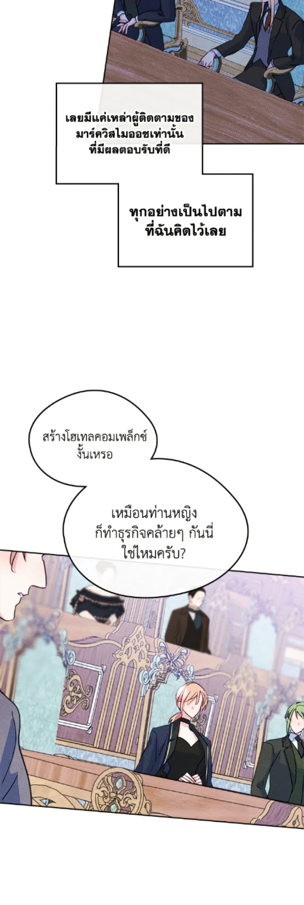 Manga-lc-com อ่านมังงะ อ่านการ์ตูน ออนไลน์ ฟรี I Became The Male Lead’s Female Friend ตอนที่ 1 2 3 4 5 6 7 8 9 10 11 12 13 14 ฟรี ไม่มีโฆษณา Manga-lc - อ่าน มังงะ อ่าน การ์ตูน ออนไลน์ อ่านมังงะ ฟรี