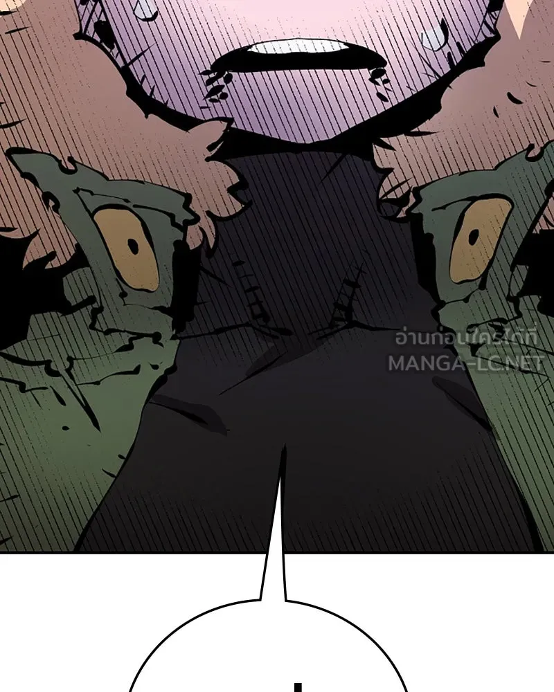 Player ตอนที่ 106 รูปที่ 87