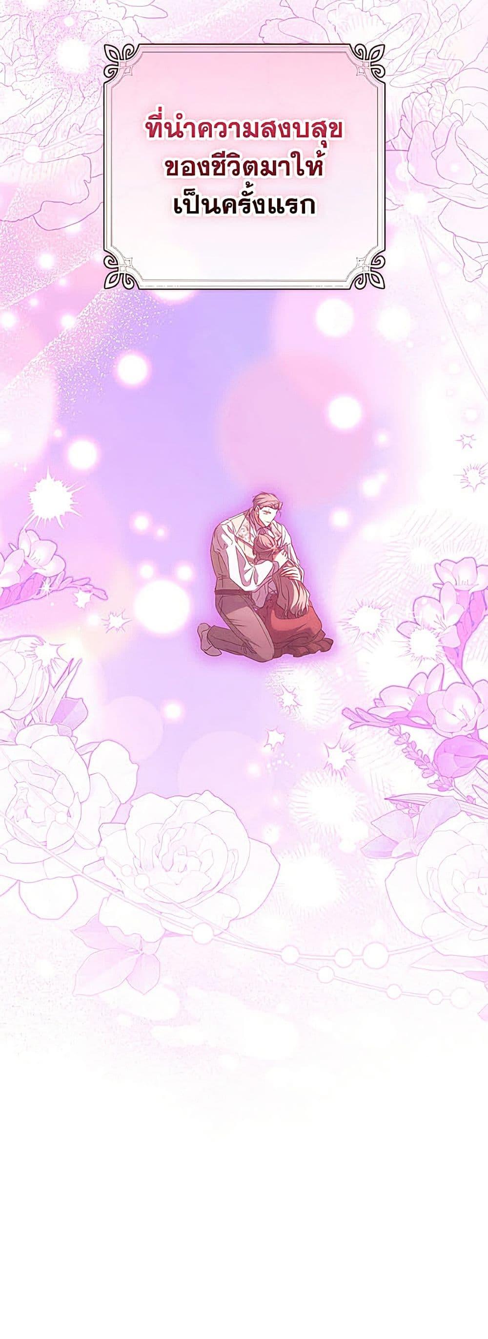 Manga-lc-com อ่านมังงะ อ่านการ์ตูน ออนไลน์ ฟรี A Saint Who Was Adopted by the Grand Duke ตอนที่ 1 2 3 4 5 6 7 8 9 10 11 12 13 14 ฟรี ไม่มีโฆษณา Manga-lc - อ่าน มังงะ อ่าน การ์ตูน ออนไลน์ อ่านมังงะ ฟรี